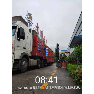 单组分湿固化聚氨酯防水涂料