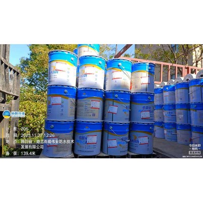 高弹性自愈型非固化橡胶沥青防水涂料