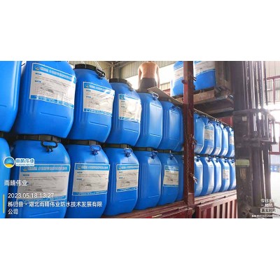 高耐候水性沥青基防水涂料
