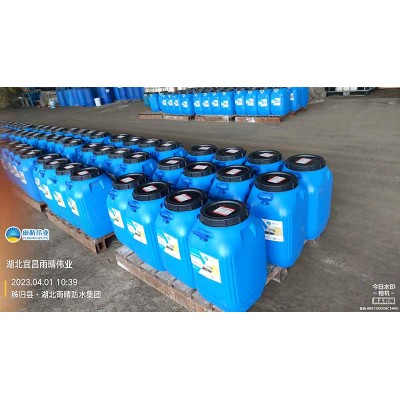 丙烯酸盐喷膜防水涂料