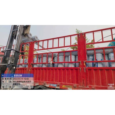 耐候型自粘聚合物改性沥青防水卷材