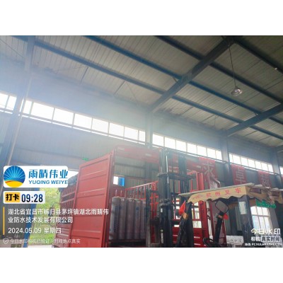 耐根穿刺PVC防水卷材