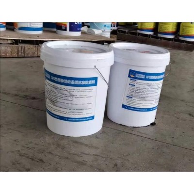 DPS永凝液混凝土抗渗防腐剂