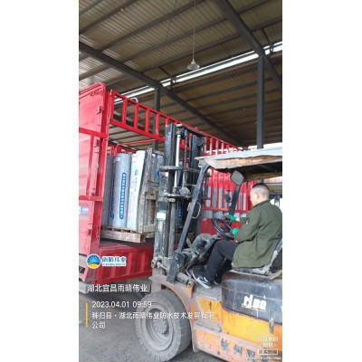 蠕变反应型高分子防水卷材 耐根穿刺