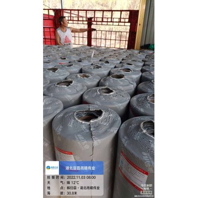 铝箔面防水卷材 隔热反射型