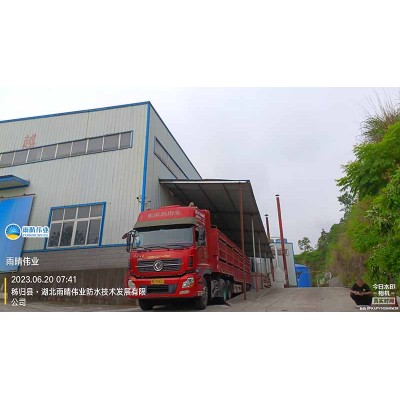 道路用抗裂卷材 自粘型