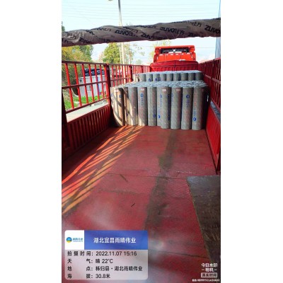 耐根穿刺防水卷材 化学阻根型