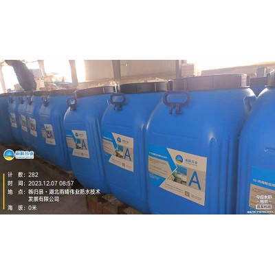 丙烯酸盐喷膜防水涂料 隧道专用