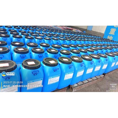 溶剂型橡胶沥青防水涂料 快干