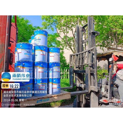 非固化橡胶沥青防水涂料 蠕变型