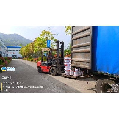 JS聚合物水泥防水涂料 外墙高弹型