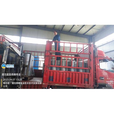 阻燃型SBS改性沥青防水卷材