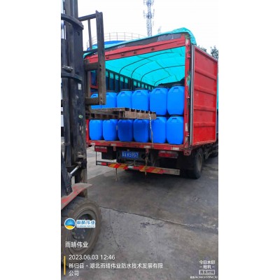 氯丁胶乳沥青防水涂料 金属屋面