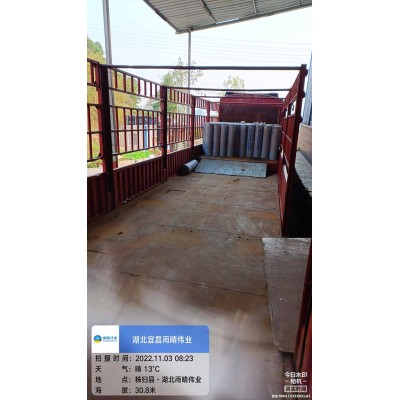 耐根穿刺APP改性沥青防水卷材