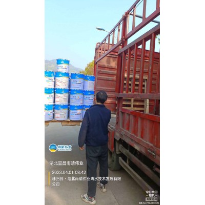 非固化橡胶沥青防水涂料 高粘型