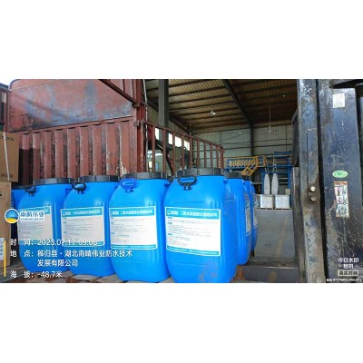 蠕变反应型高分子防水涂料 抗裂型