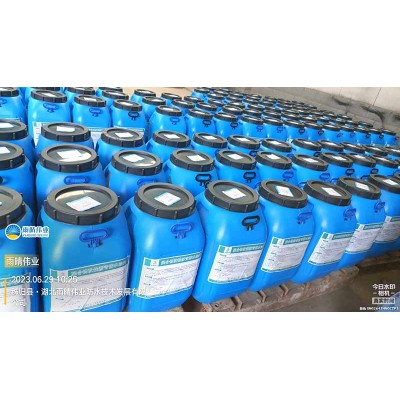 水乳型改性沥青防水涂料 桥面用