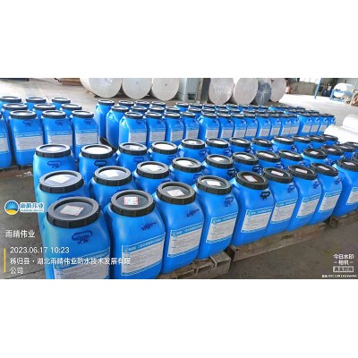 GS溶剂反应型防水粘结剂 道桥用