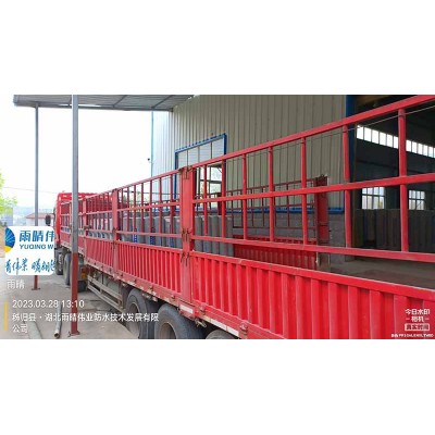 铝箔面APP改性沥青防水卷材