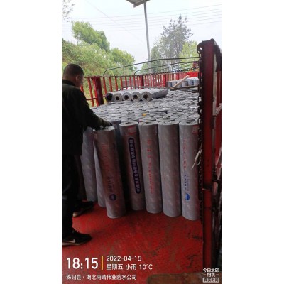 耐低温自粘聚合物改性沥青防水卷材