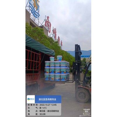 硅烷浸渍型混凝土保护剂 长效防护