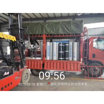 强力交叉膜自粘聚合物改性沥青防水卷材