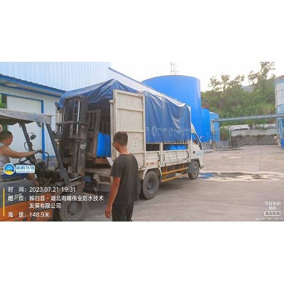 金属屋面专用氯丁胶乳沥青防水涂料