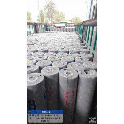 铝箔面防水卷材 隔热反射