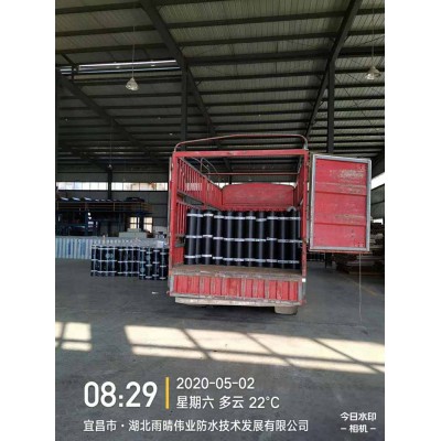 耐根穿刺高分子自粘防水卷材