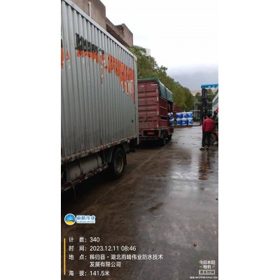 硅烷浸渍型混凝土保护剂 疏水防护