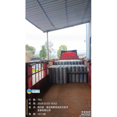 耐根穿刺防水卷材 化学阻根