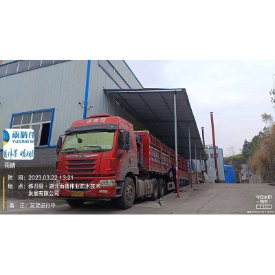 自粘聚合物改性沥青防水卷材 强力交叉膜