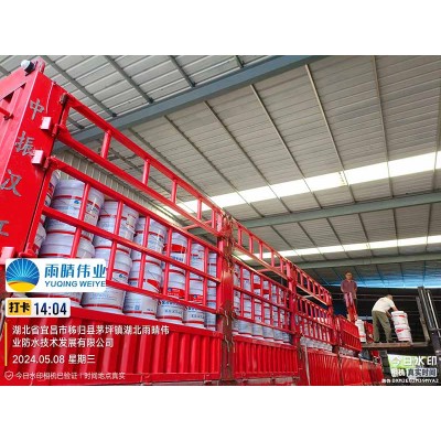 JS复合防水涂料 产品应用与储运须知