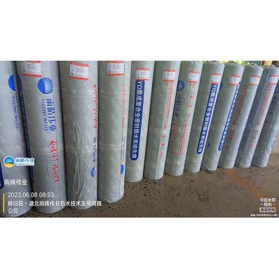 耐根穿刺PVC防水卷材 常见问题