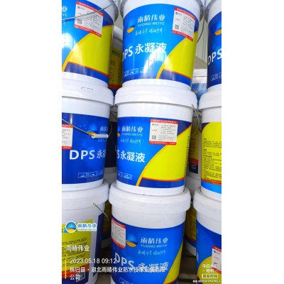 有机硅憎水粉 参考用量与问答