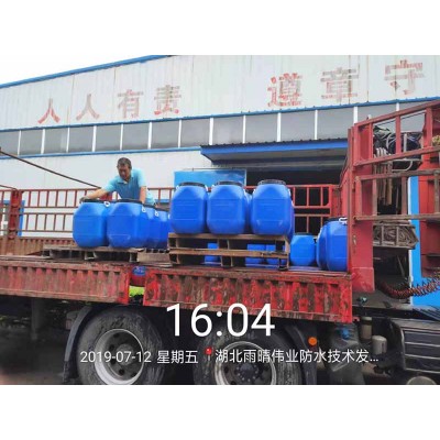 耐候型硅丙防水涂料 关键技术参数