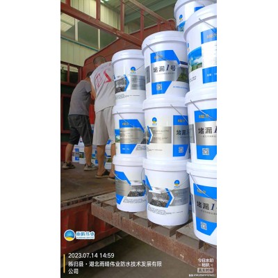 高强聚氨酯注浆液 储运与答疑