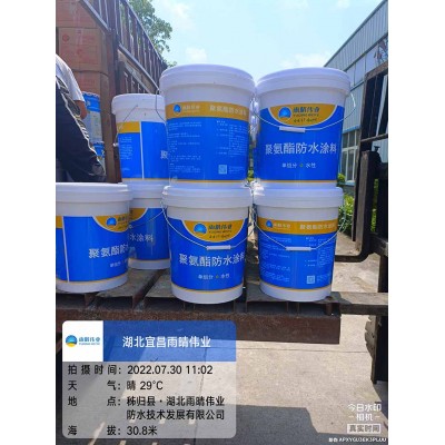 单组分聚氨酯防水涂料 储运要点