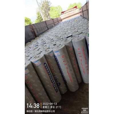耐根穿刺SBS改性沥青防水卷材
