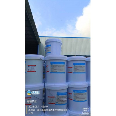 水基渗透型无机防水剂喷涂工艺