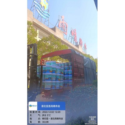 硅烷浸渍剂混凝土保护施工要点