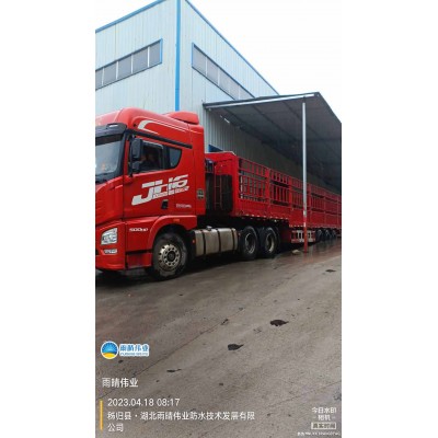 PY型防裂卷材性能指标