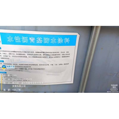 水性沥青基防水涂料道桥专用