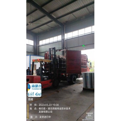 APP改性沥青防水卷材外露屋面用法