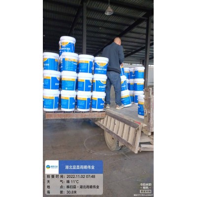 单组分聚氨酯防水涂料开盖即用