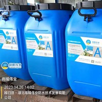 地下管廊用丙烯酸盐喷膜防水涂料适用范围
