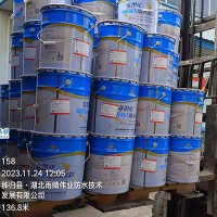 民用建筑地下室侧墙用非固化橡胶沥青防水涂料施工工艺
