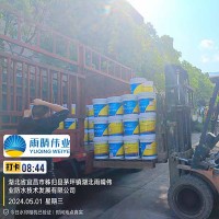 污水厂混凝土生化池用水性渗透型无机防水剂常见误区