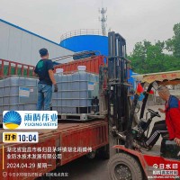 高渗透环氧沥青道桥用防水粘结层