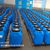 道桥用溶剂型橡胶沥青防水涂料